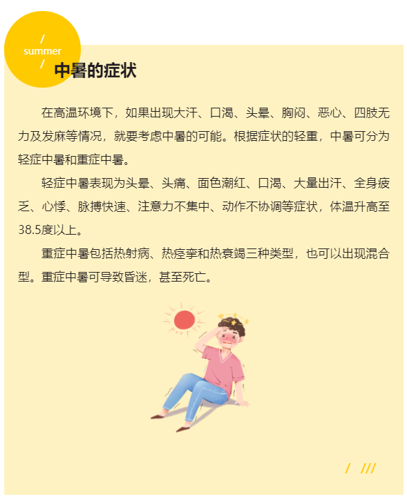 微信图片_20210716095311.png