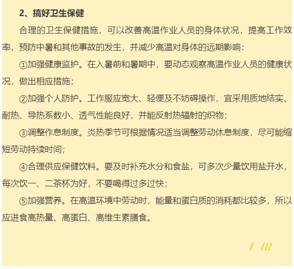 微信图片_20210716095320.png