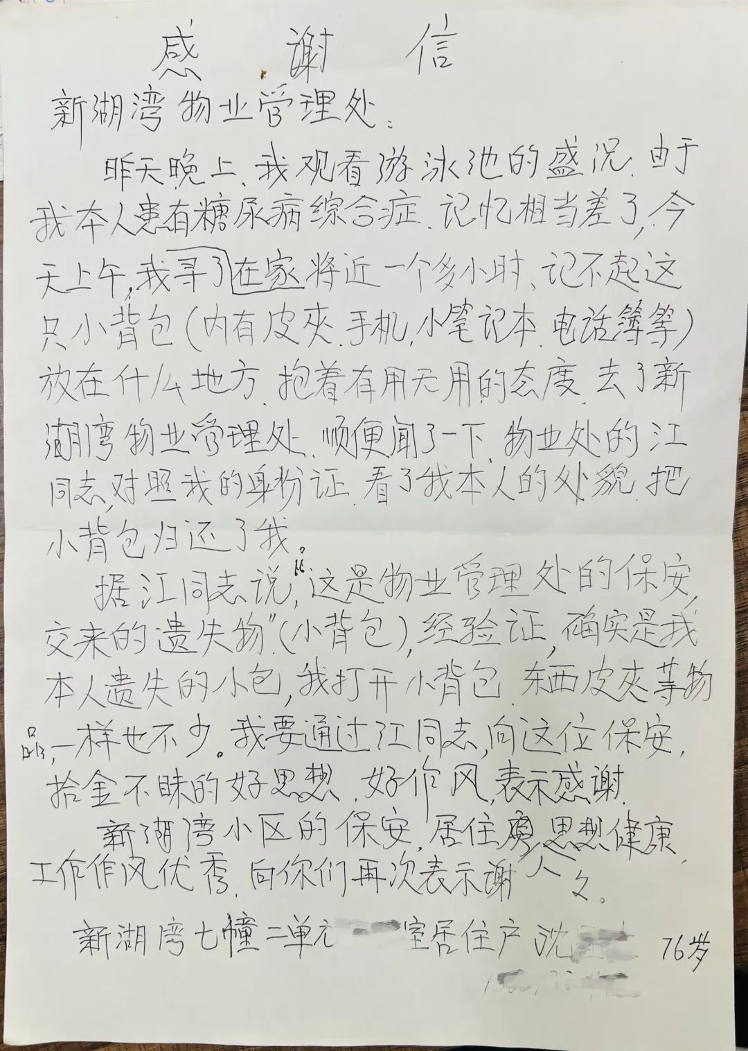 1657851623116168.jpg c2939281e0ddfe375740c588b6ff5f37.jpg